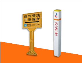 高分子警示牌、标示樁